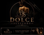 Салон Dolce Sussurro